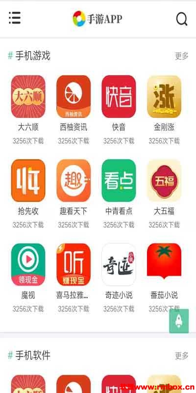 响应式手游游戏APP下载类网站模板/易优VIP行业模板【11-16933】-自行查看演示效果