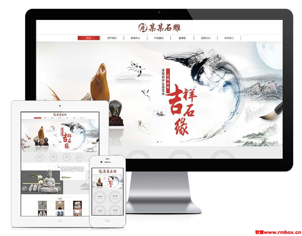 响应式石刻雕塑雕像网站/易优VIP行业模板【15-7761】-自行查看演示效果